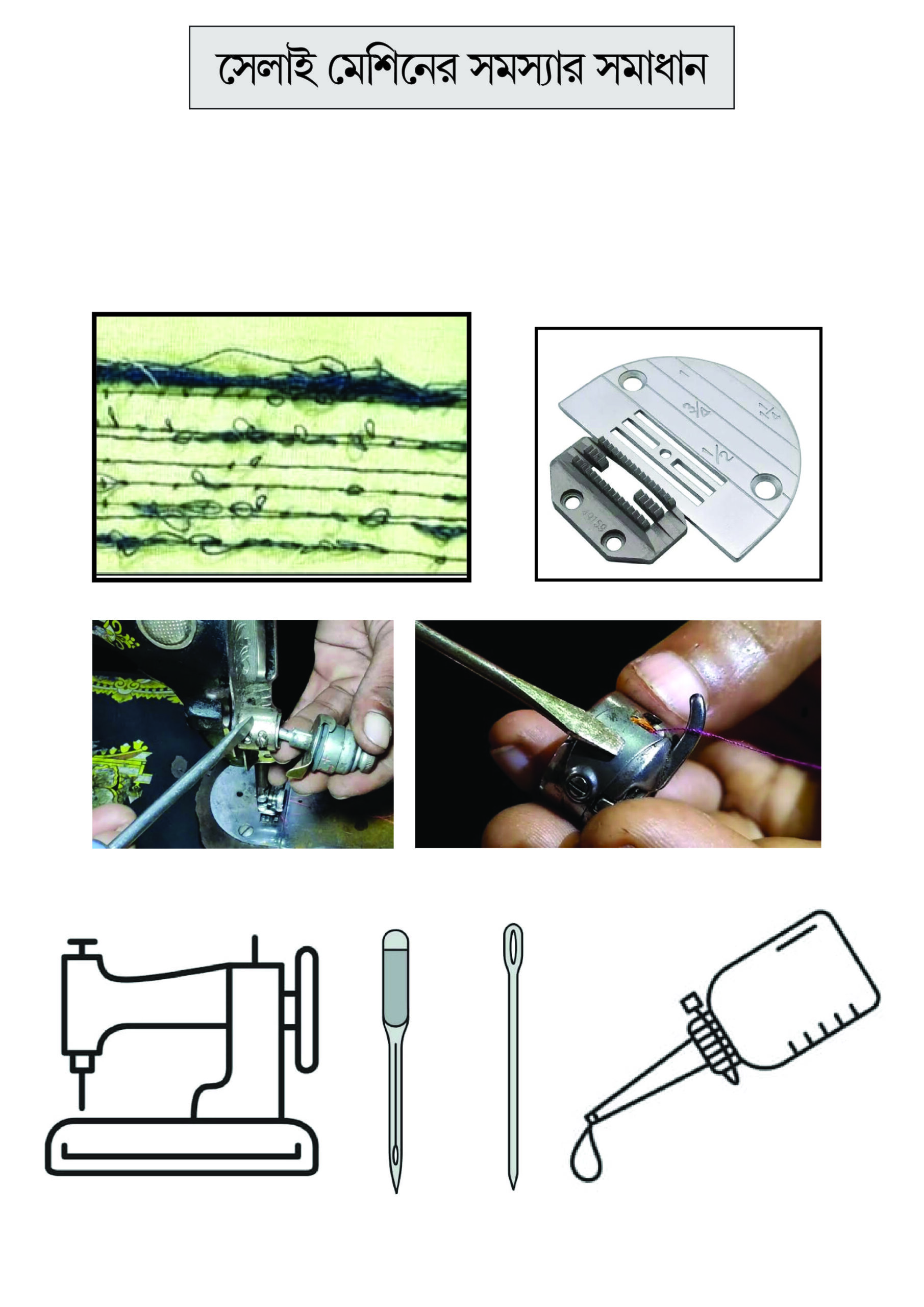 mesiner sokol sommossa - 13-01